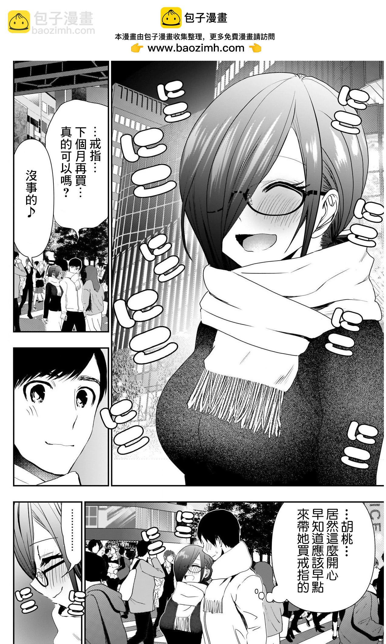 第129话1