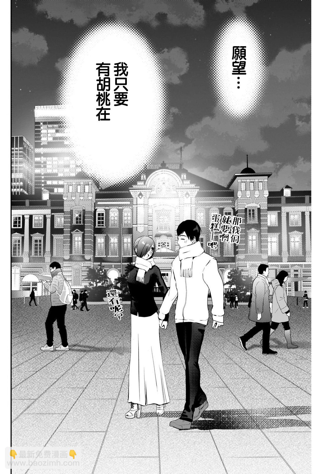 第129话7