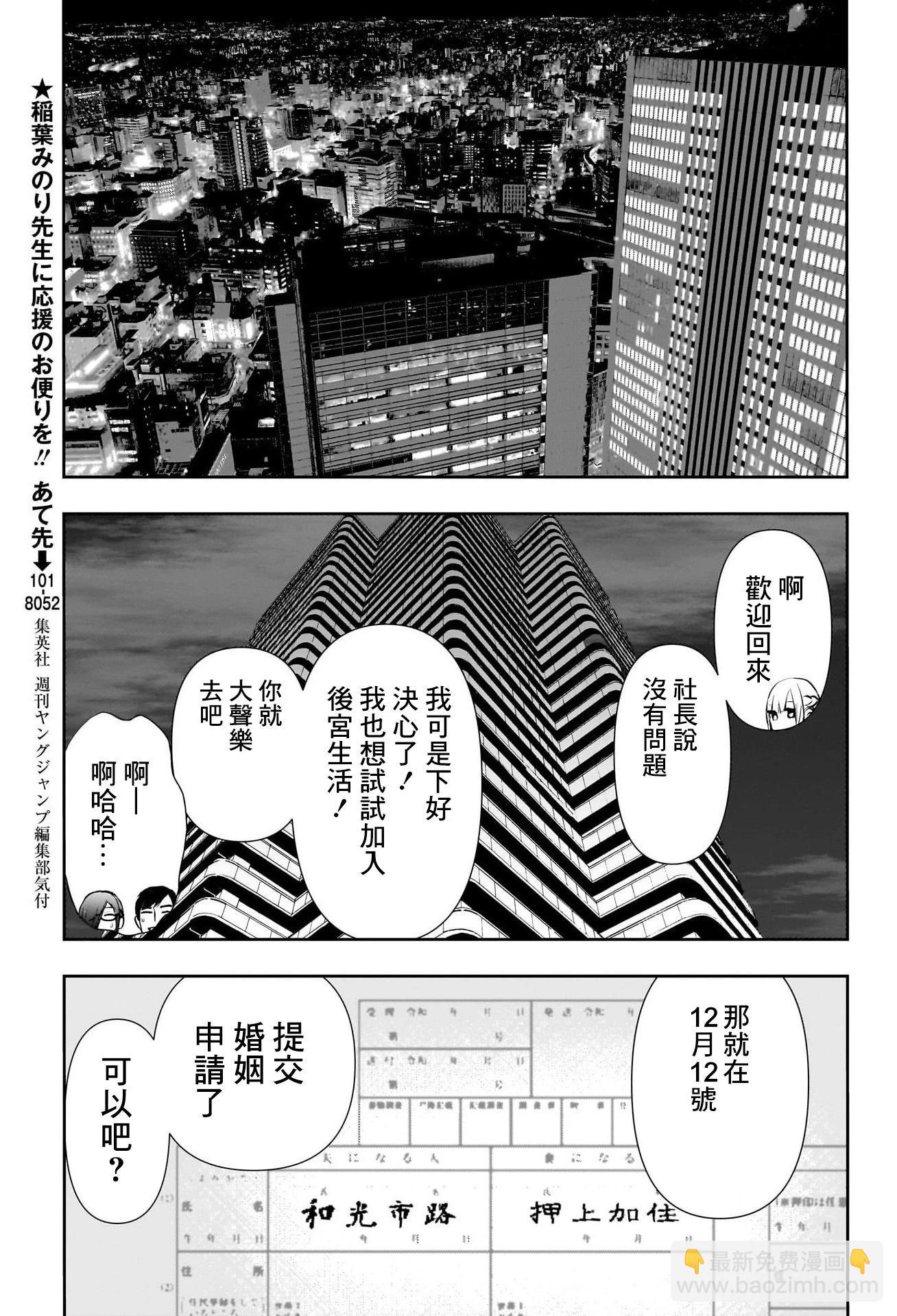 第129话8