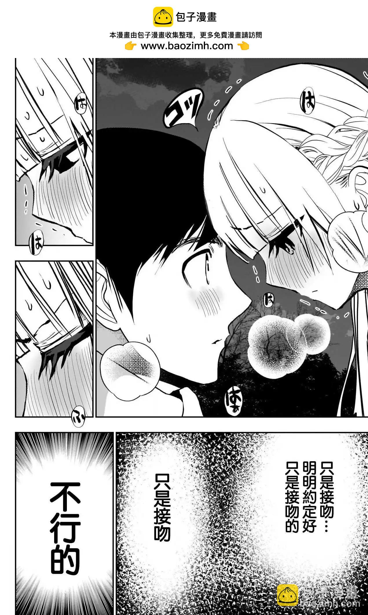 第132话1