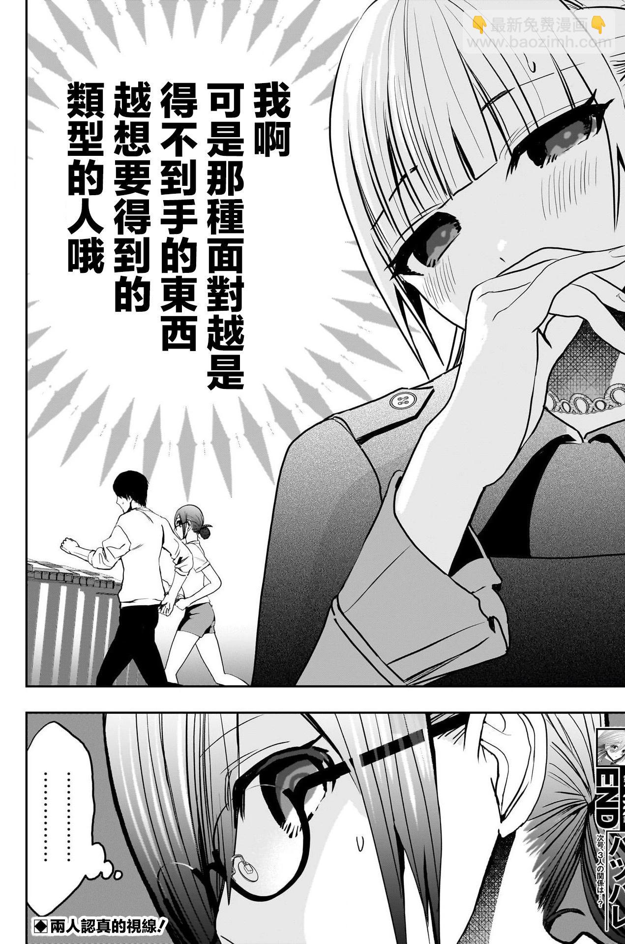 第132话11