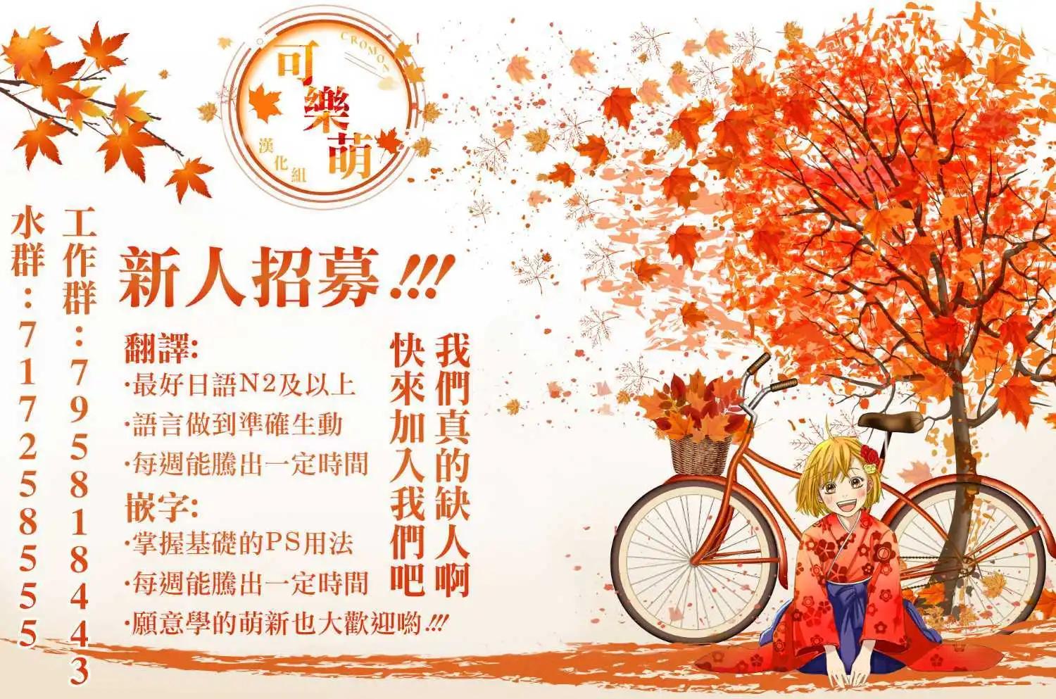 第132话12