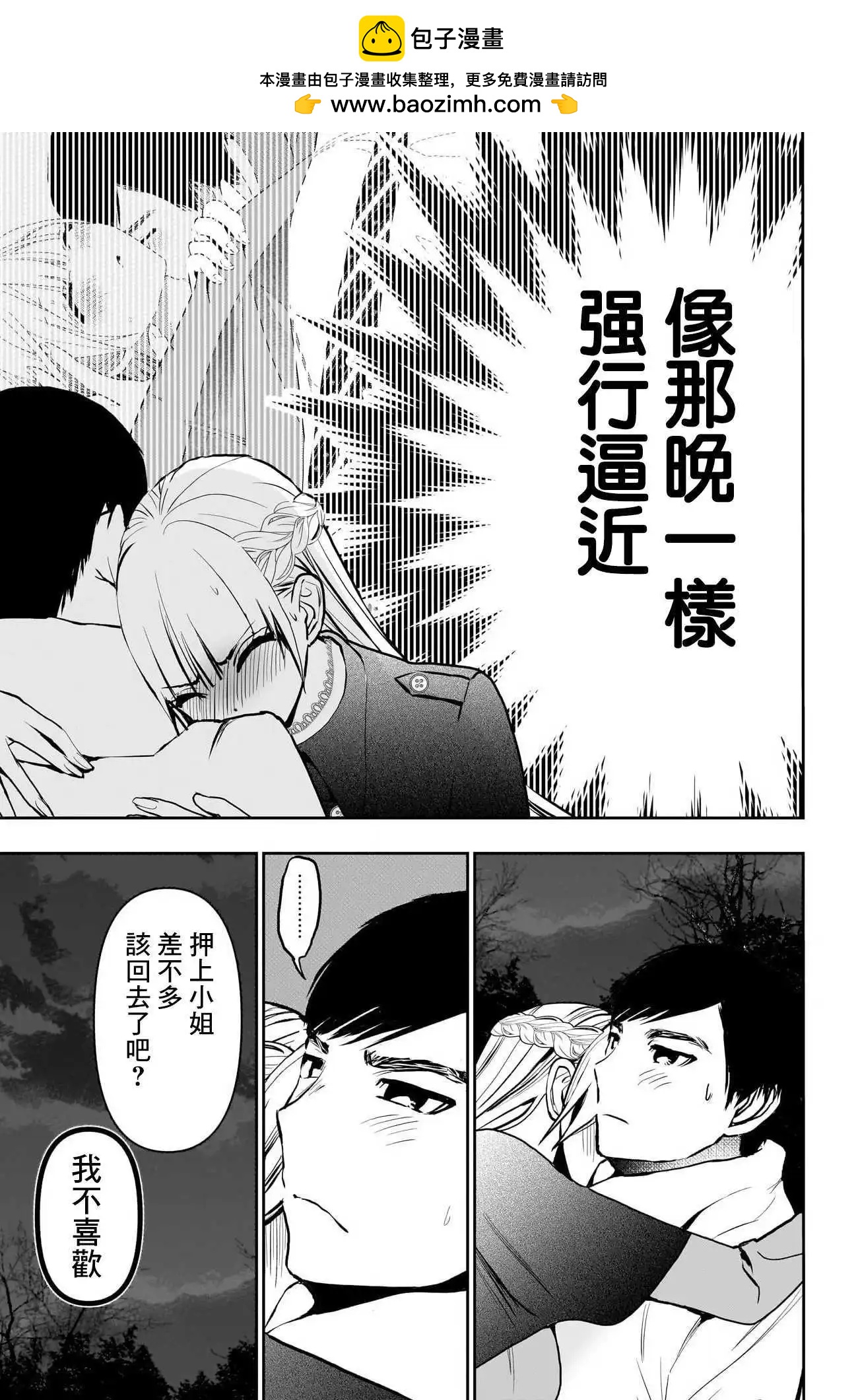 第132话2