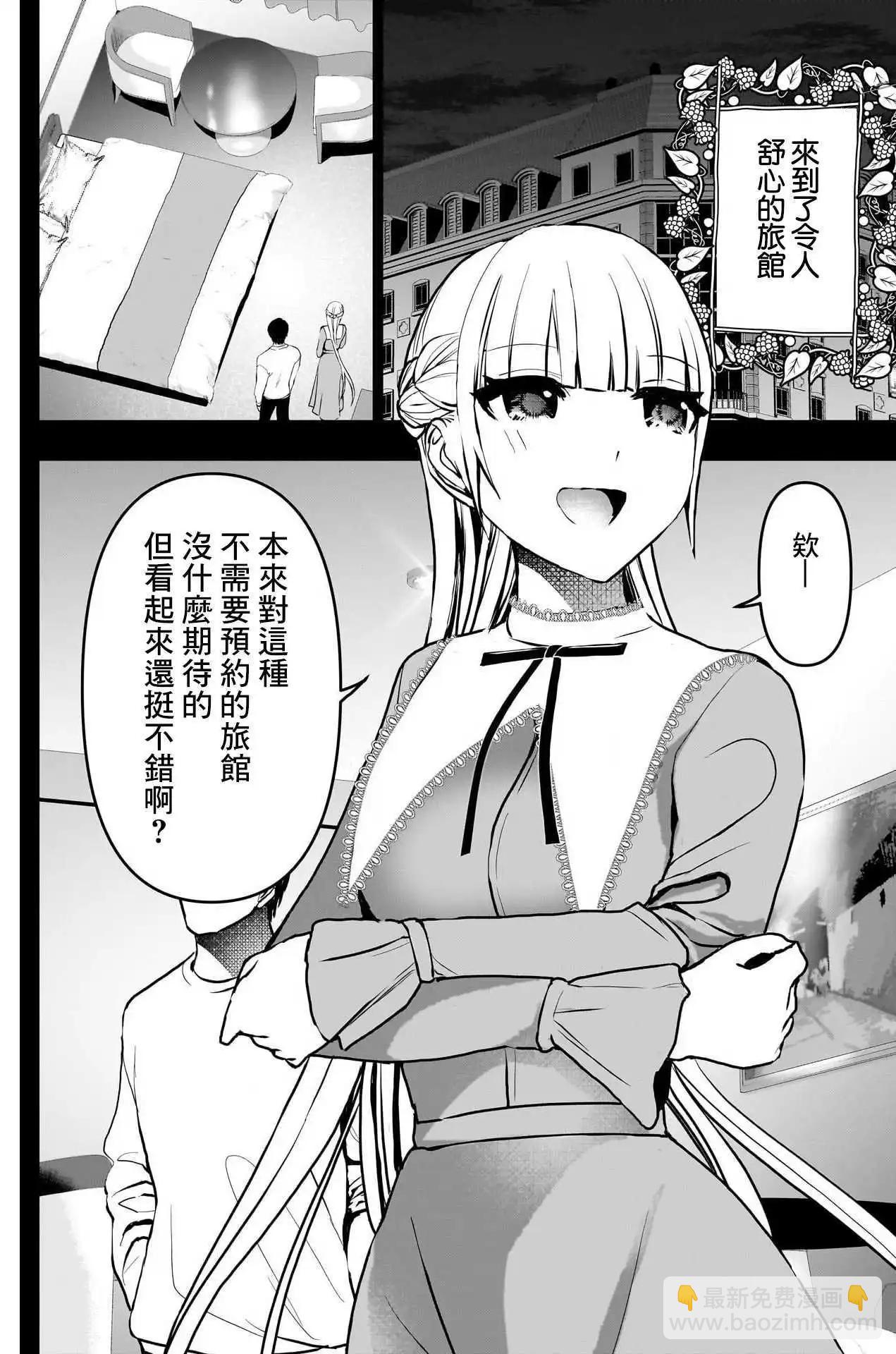 第132话5
