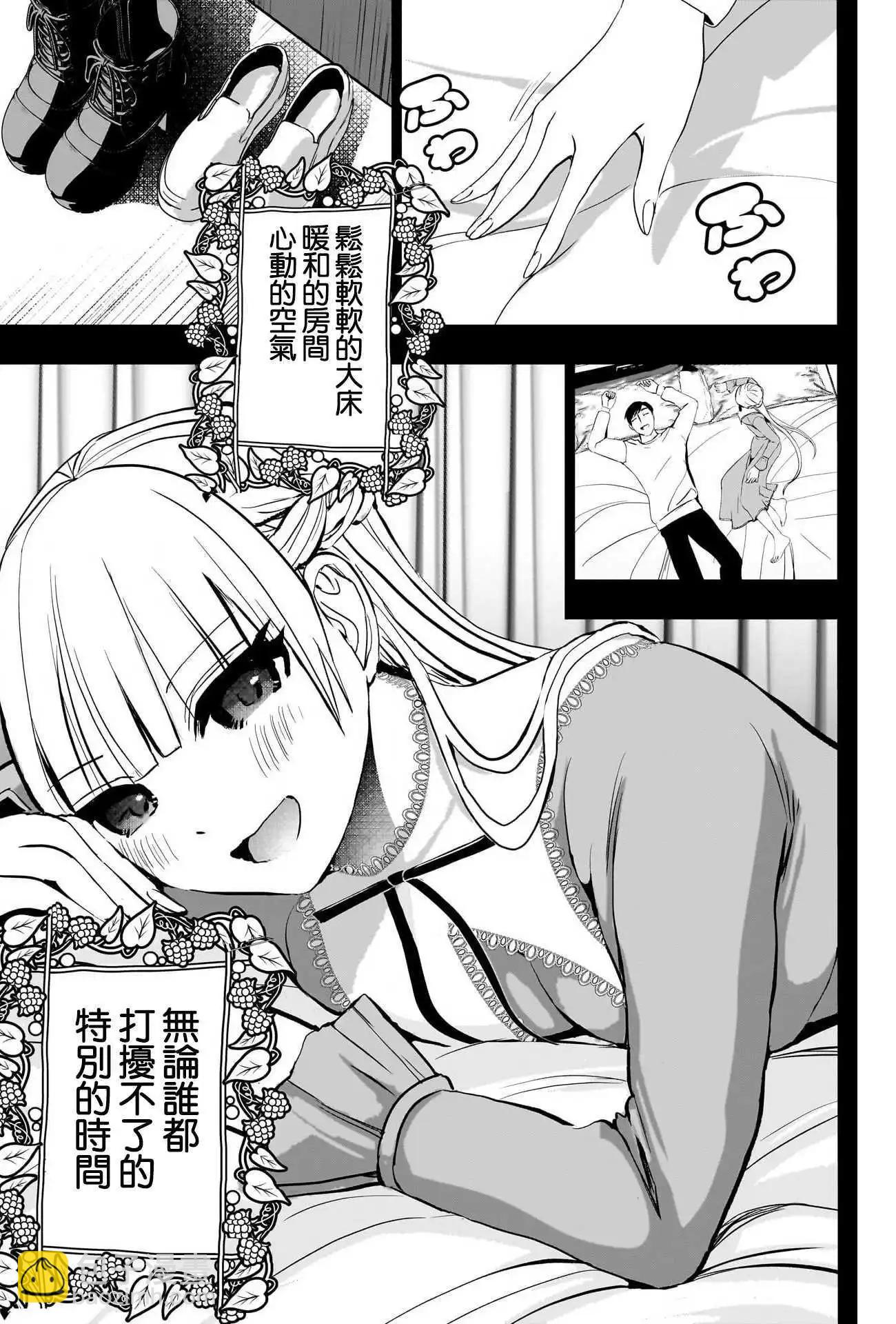 第132话6