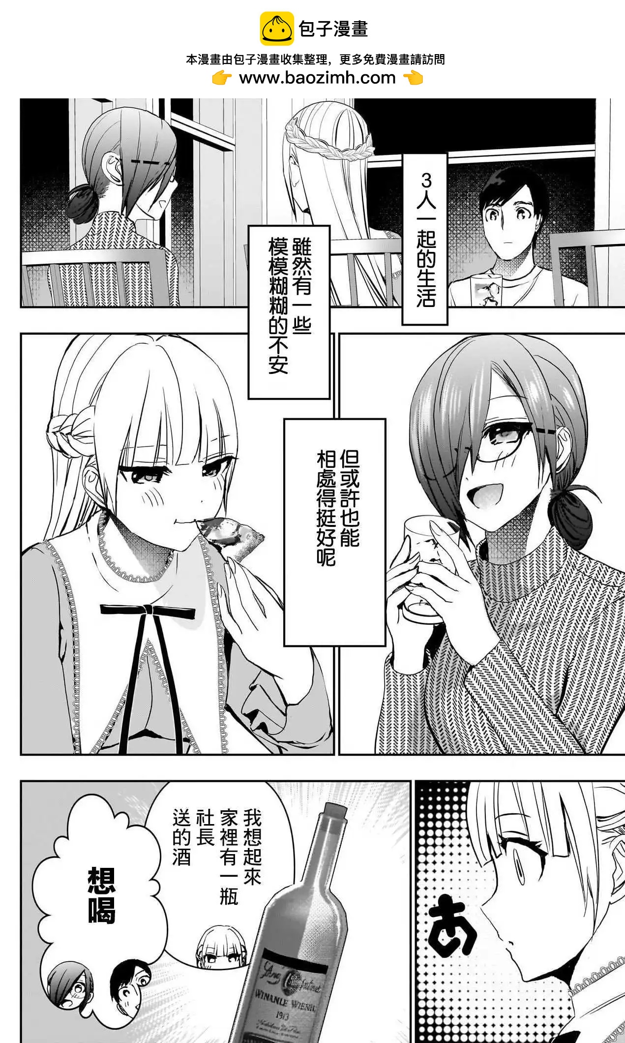 第133话1