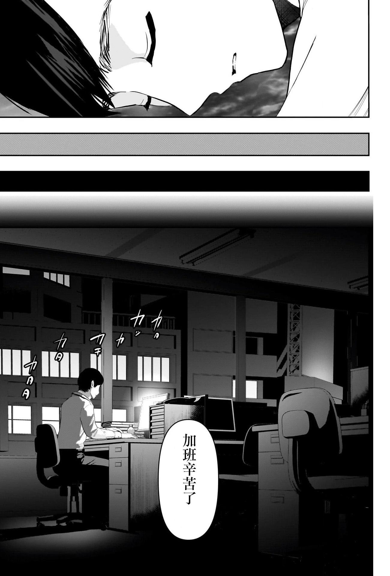 第133话4