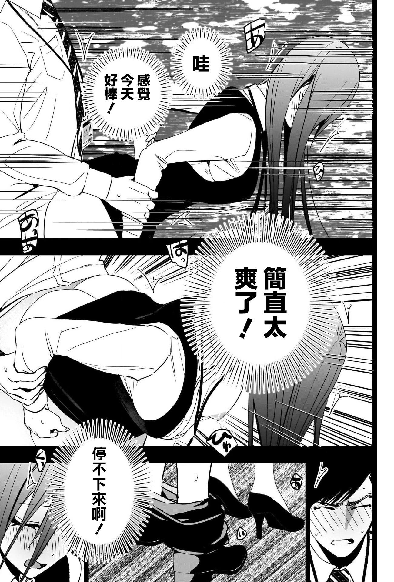 第133话8