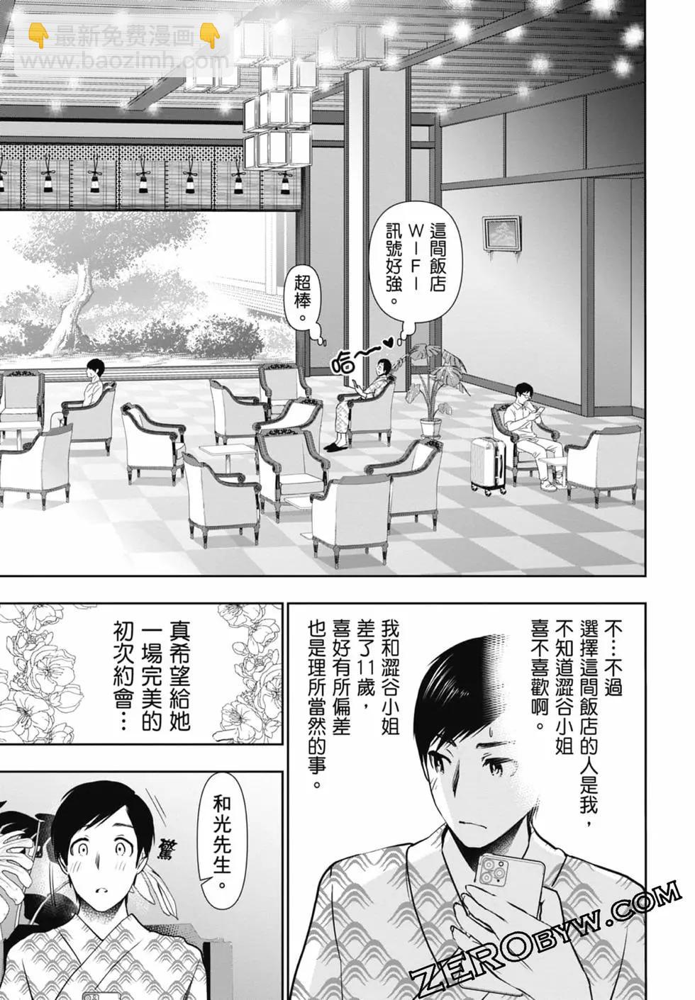 第02卷106