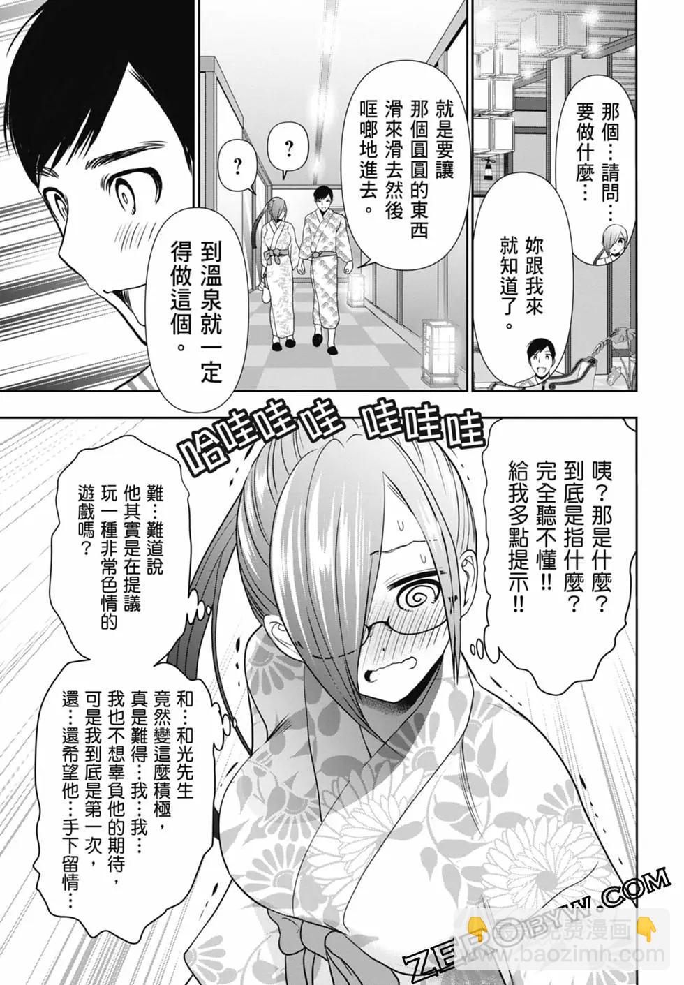 第02卷110
