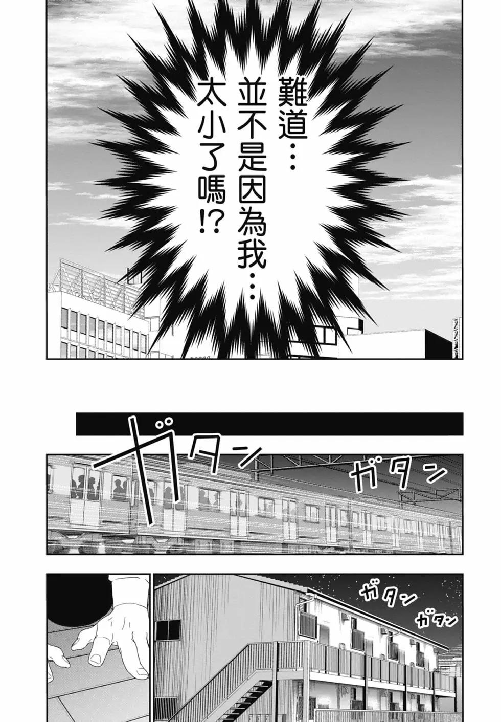 第02卷12