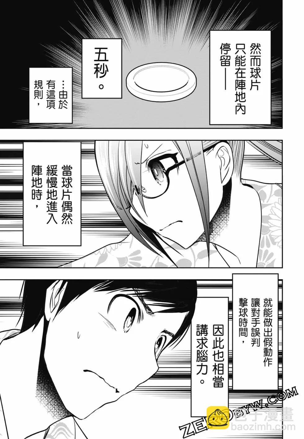 第02卷120