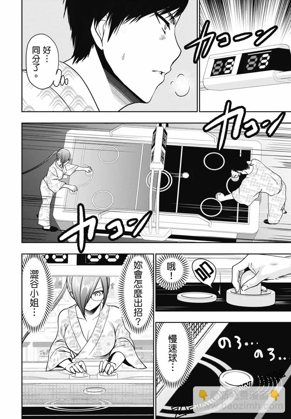 第02卷121
