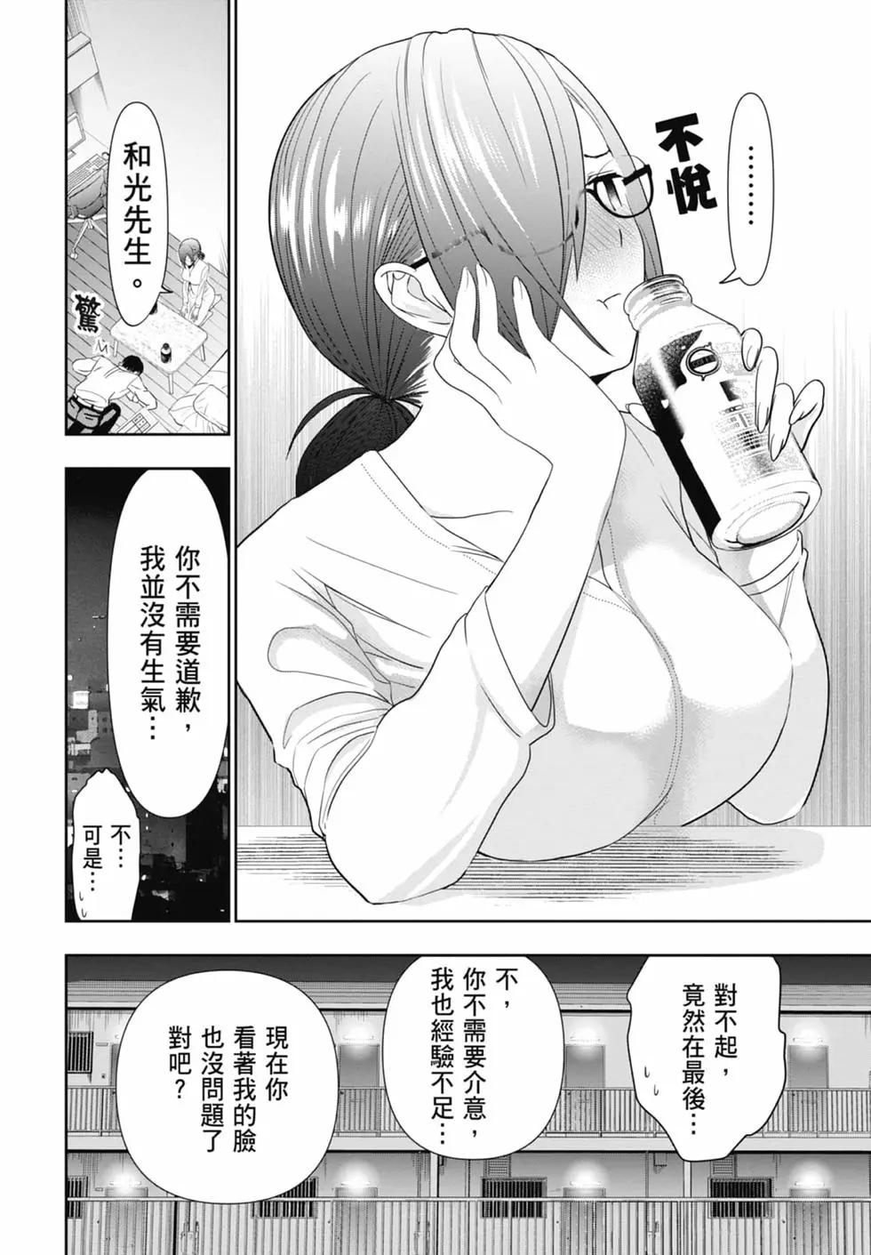 第02卷13