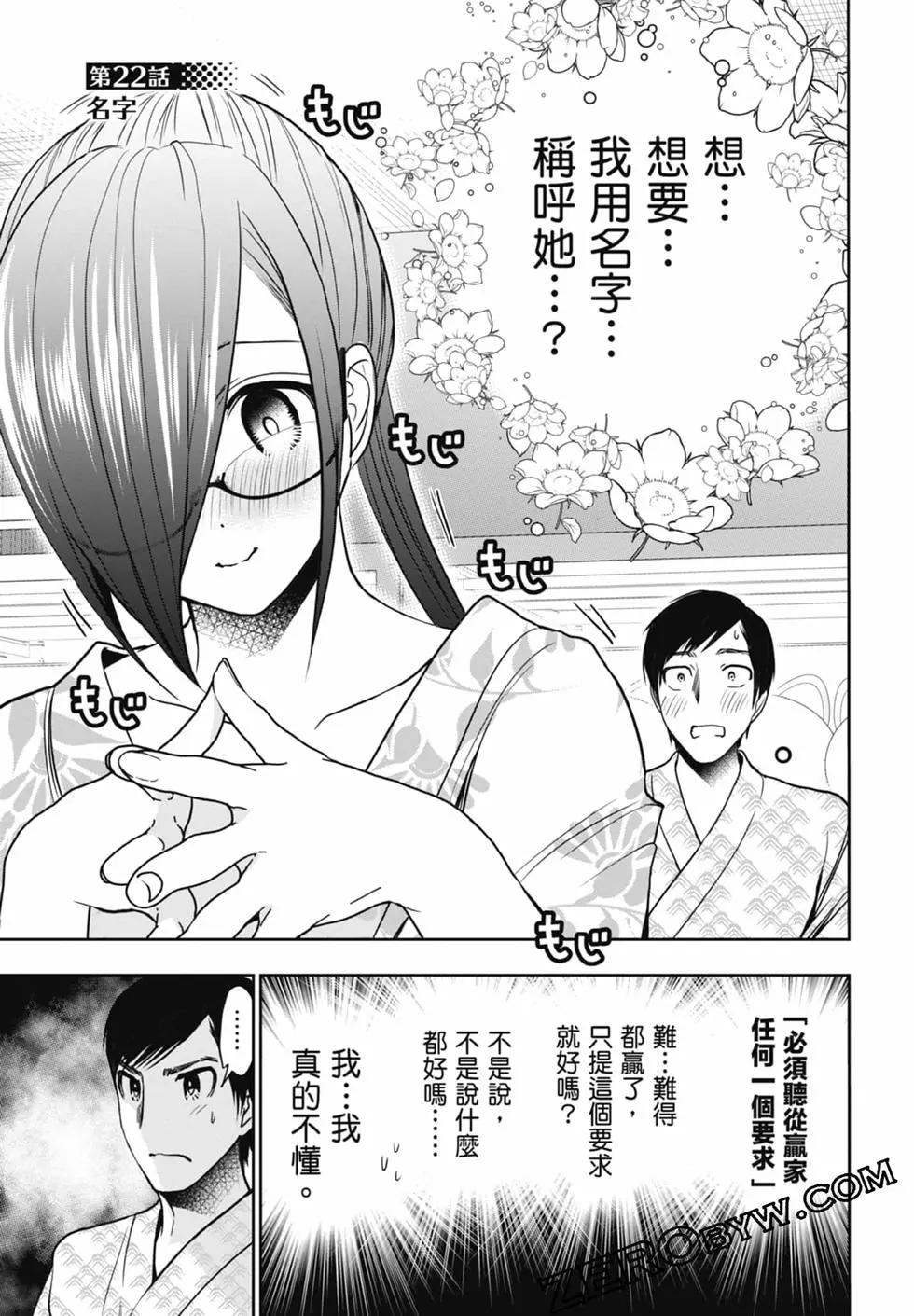 第02卷138