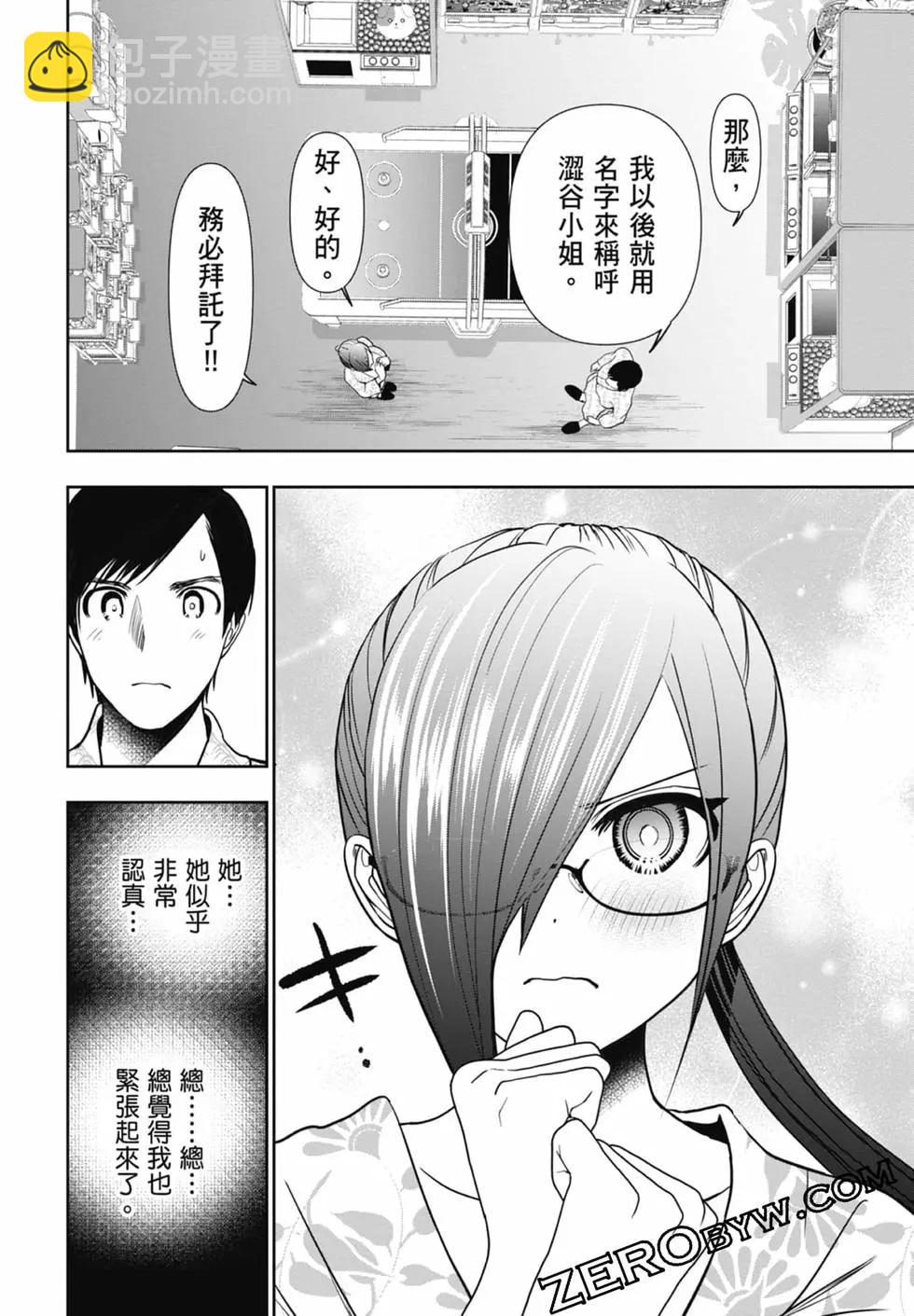 第02卷139