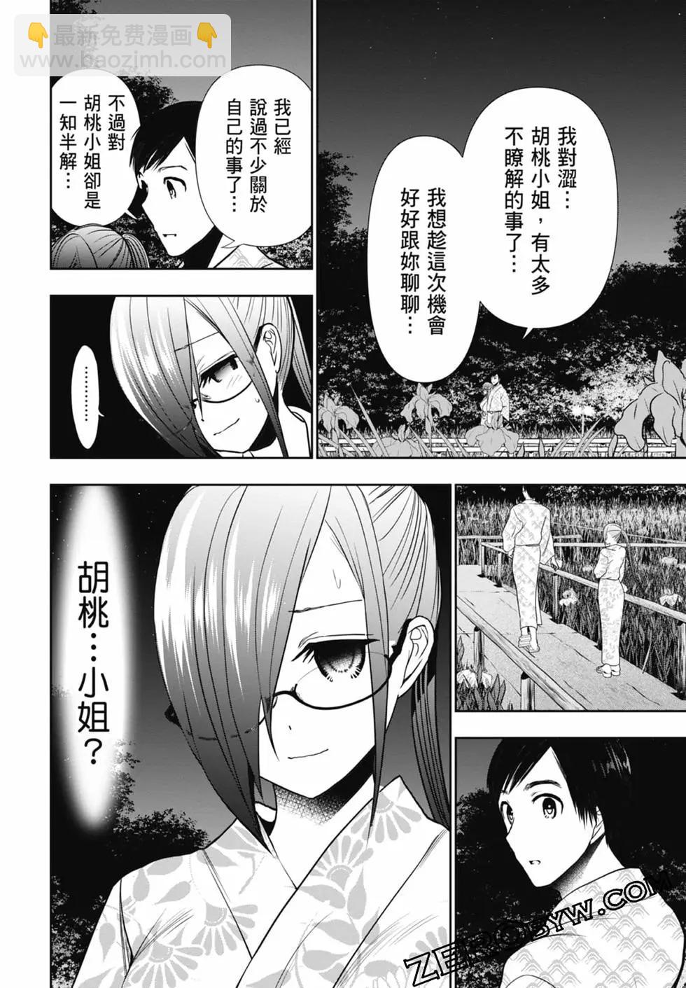 第02卷153