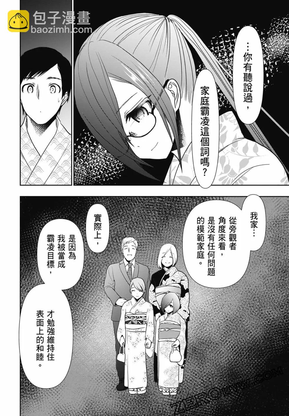 第02卷159