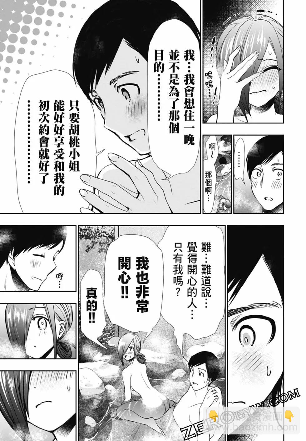 第02卷172
