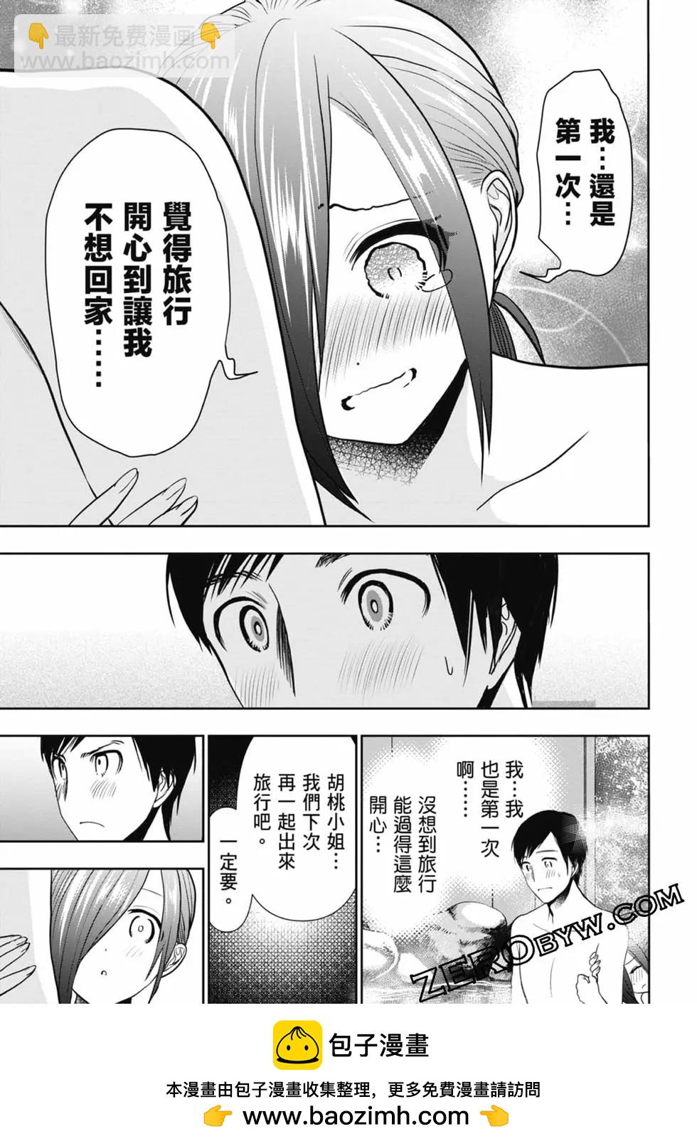第02卷174