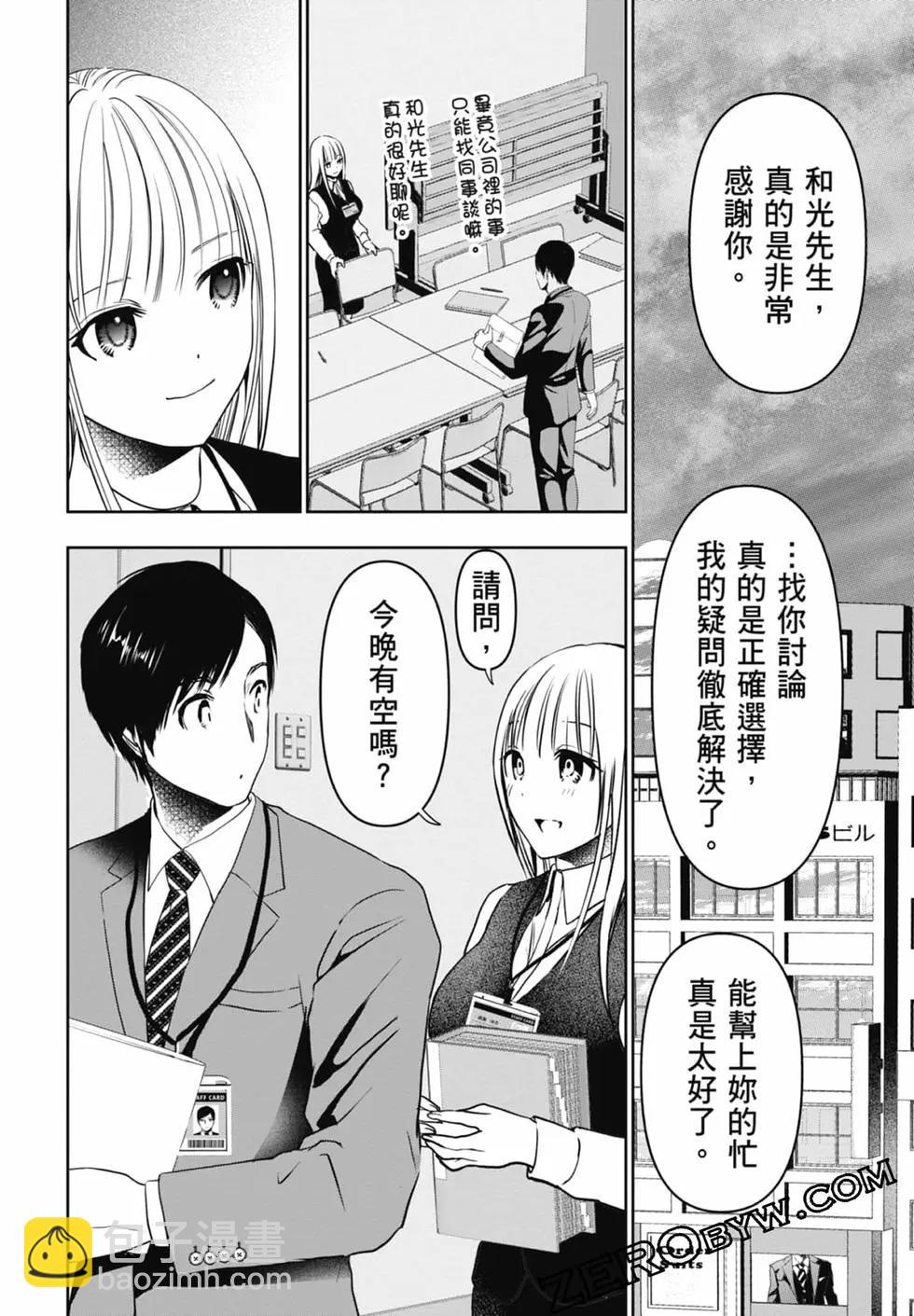 第02卷181