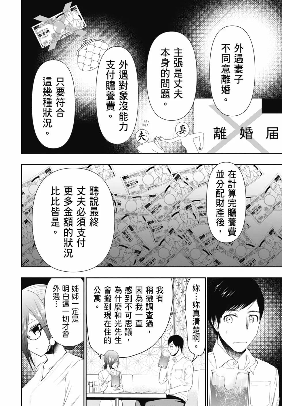 第02卷19