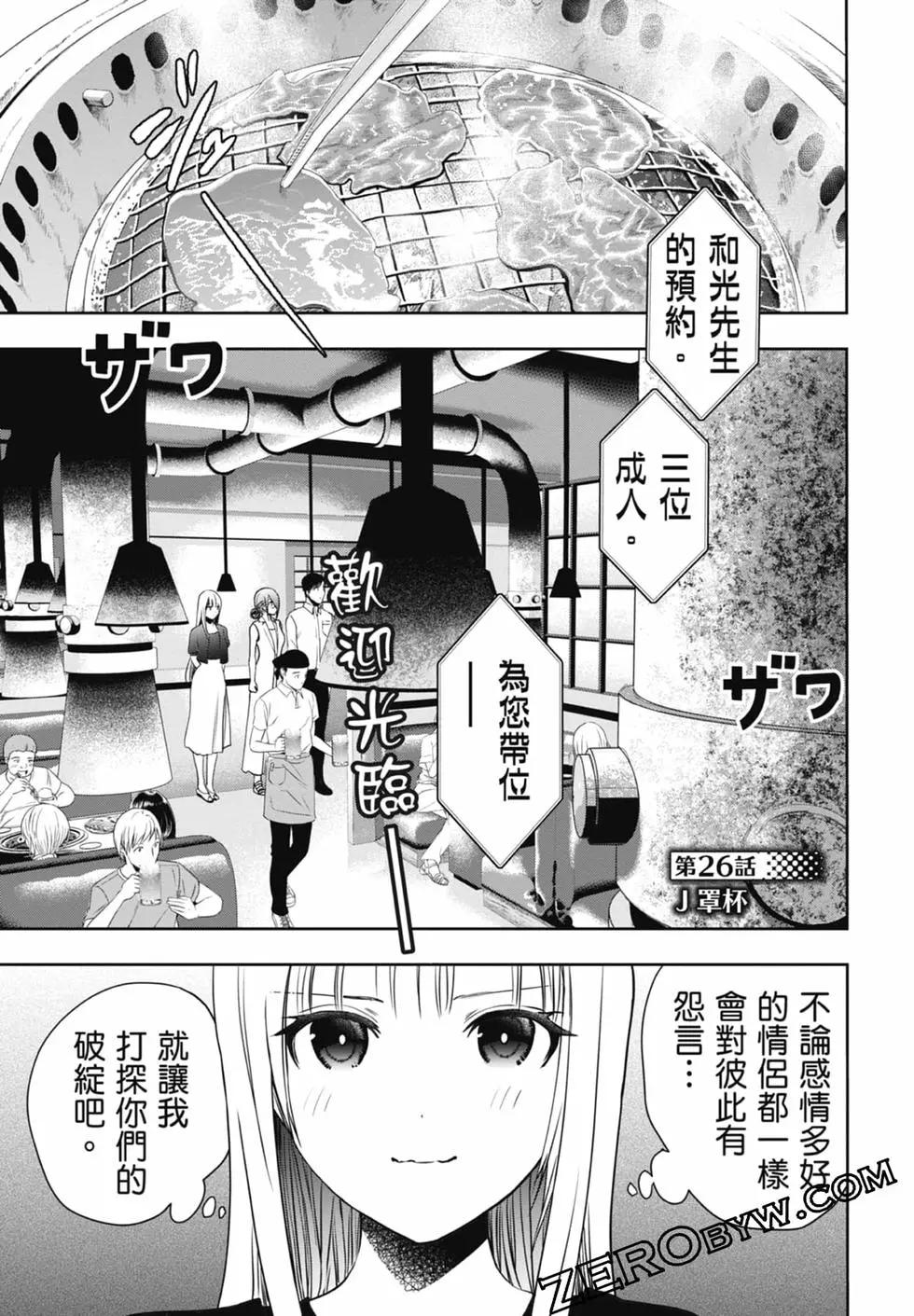第02卷192