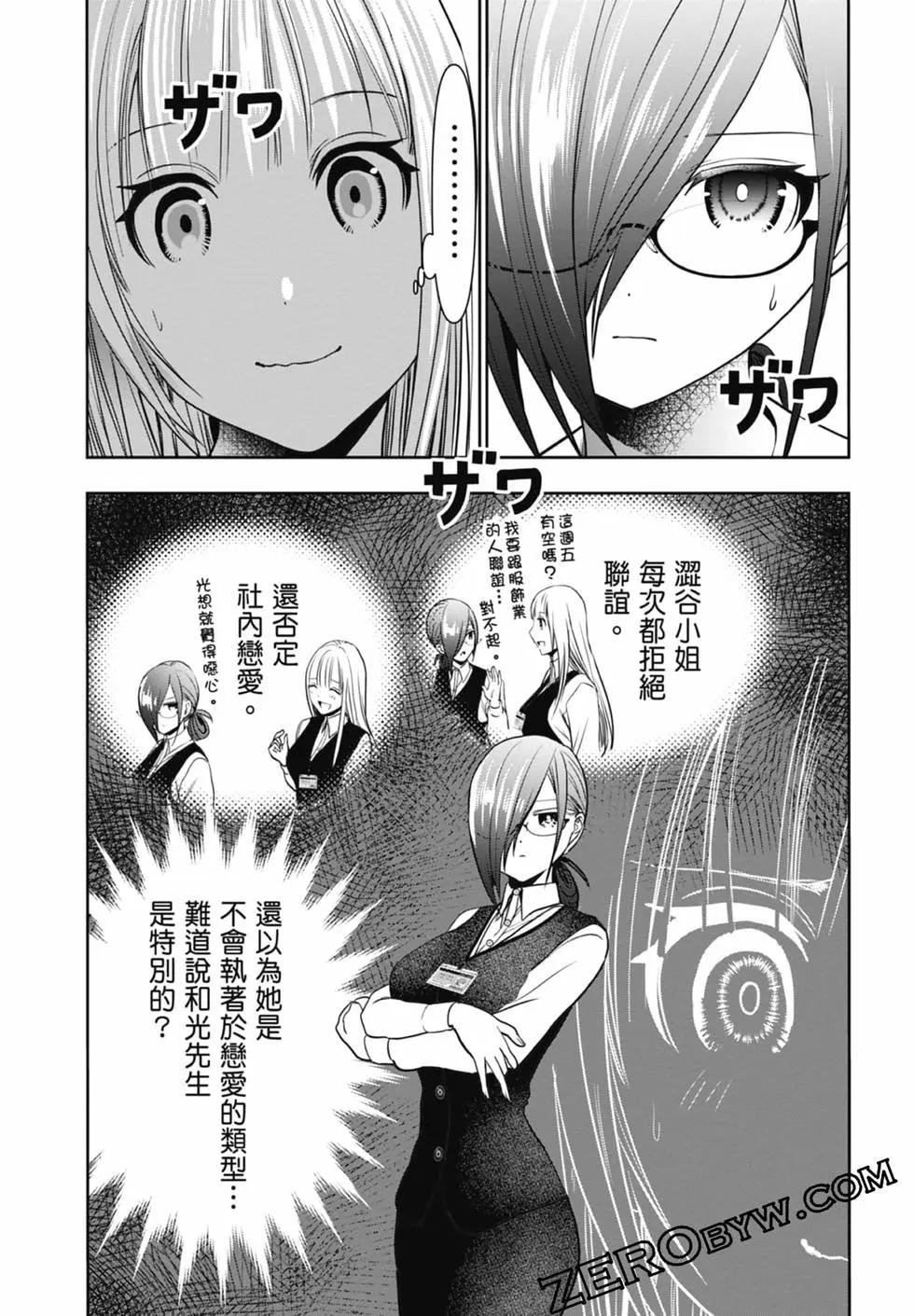 第02卷194