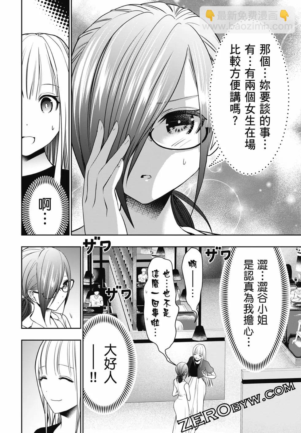 第02卷195