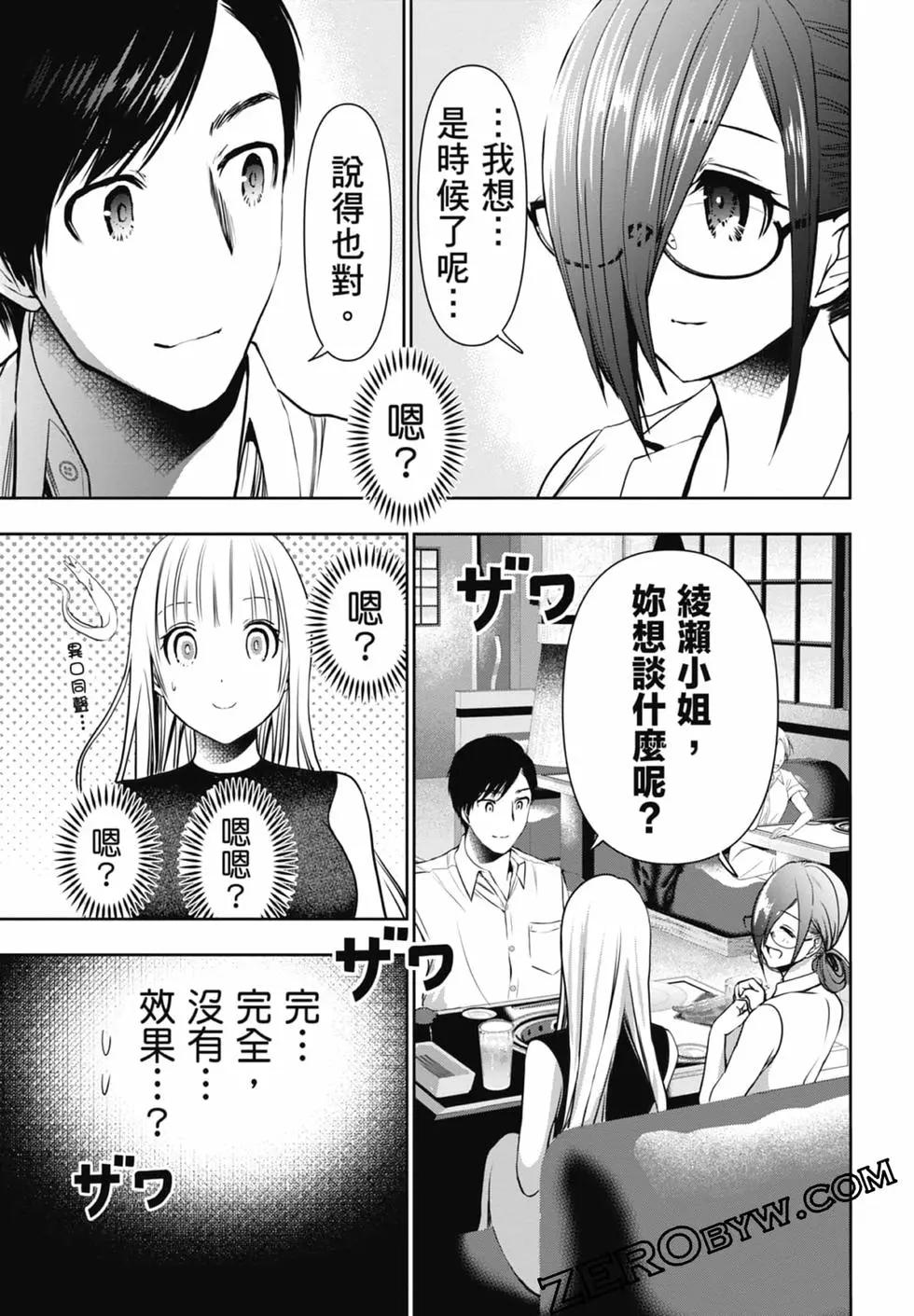 第02卷200