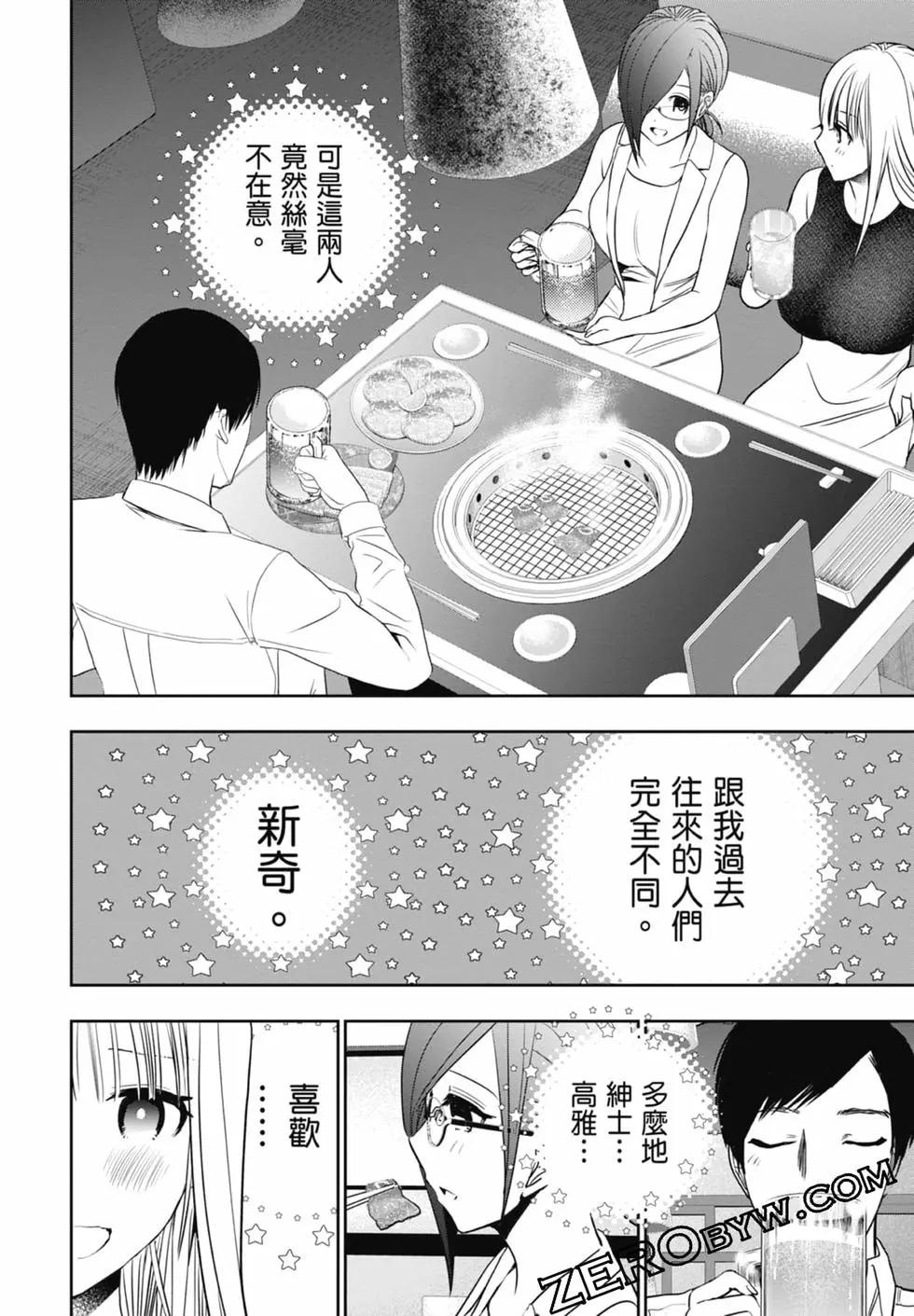 第02卷205