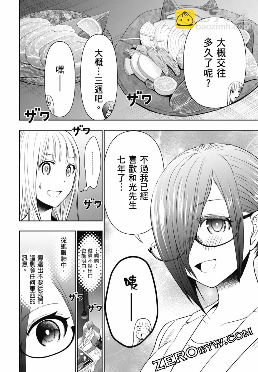 第02卷207