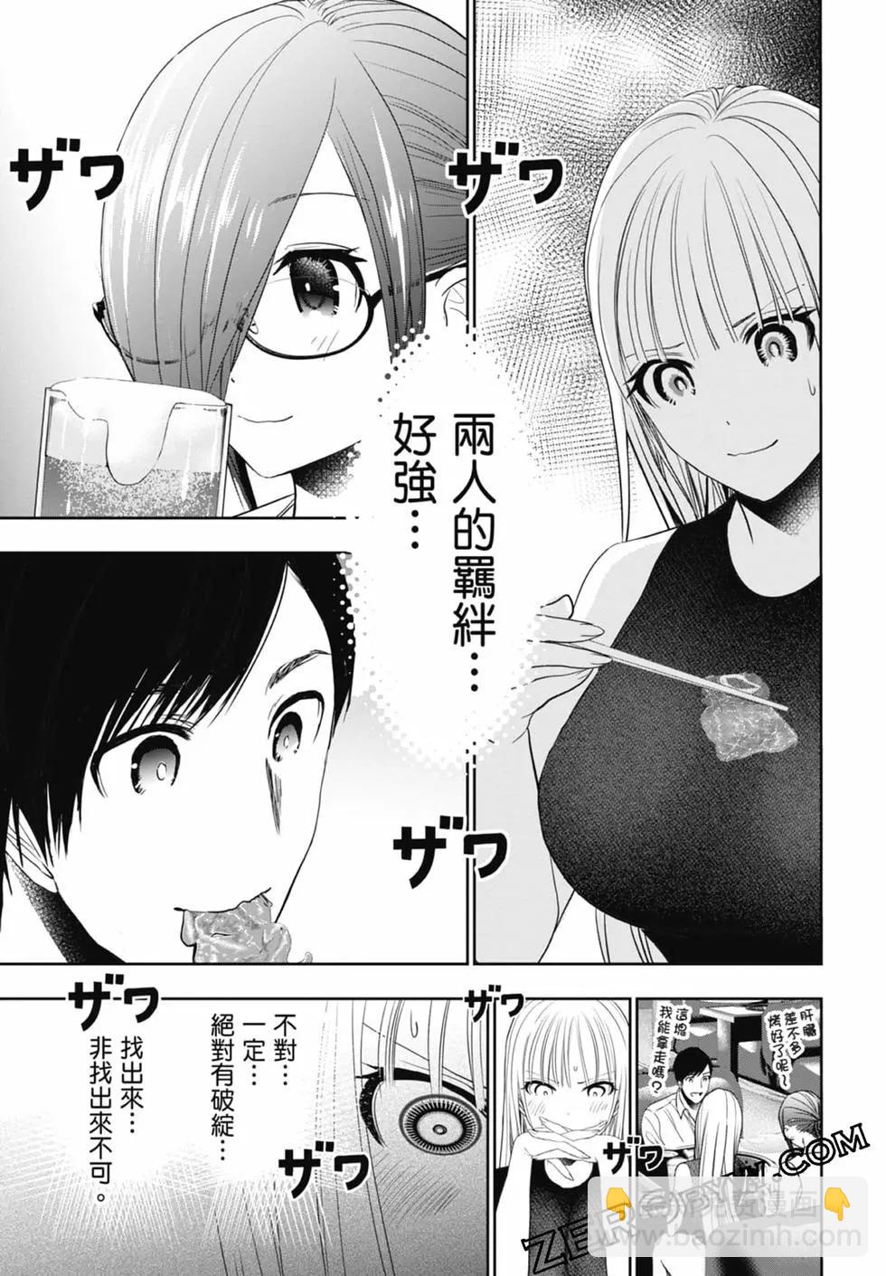 第02卷212