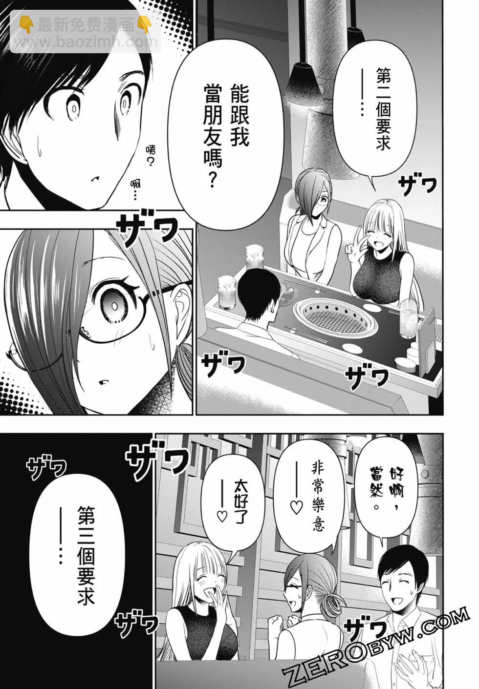 第02卷218
