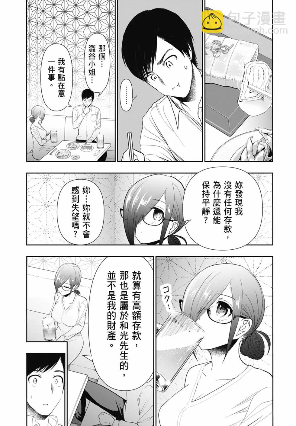 第02卷22