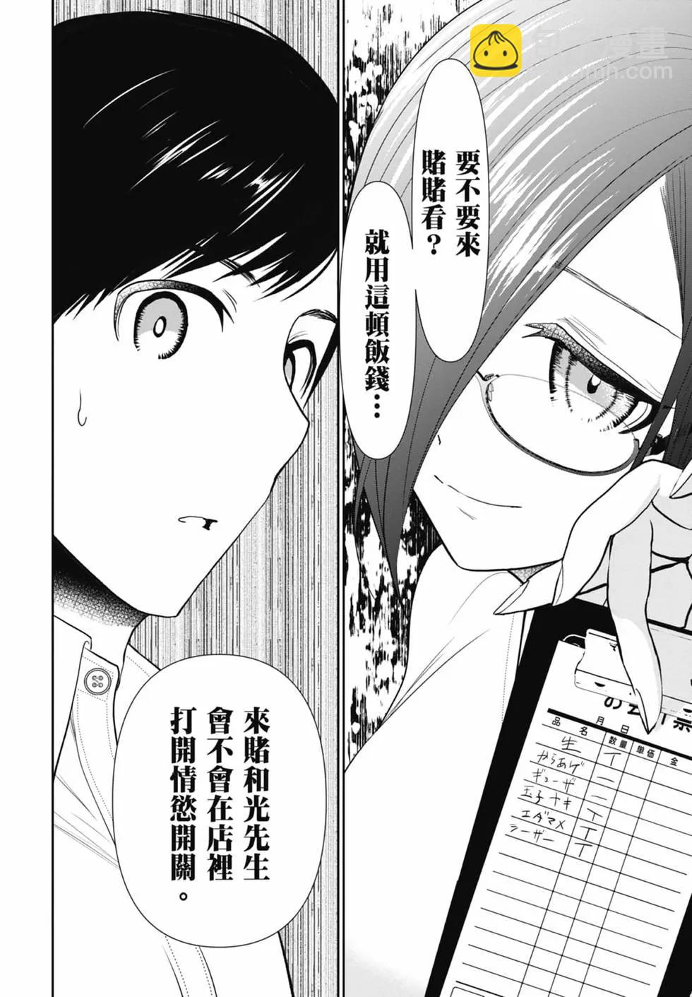 第02卷25