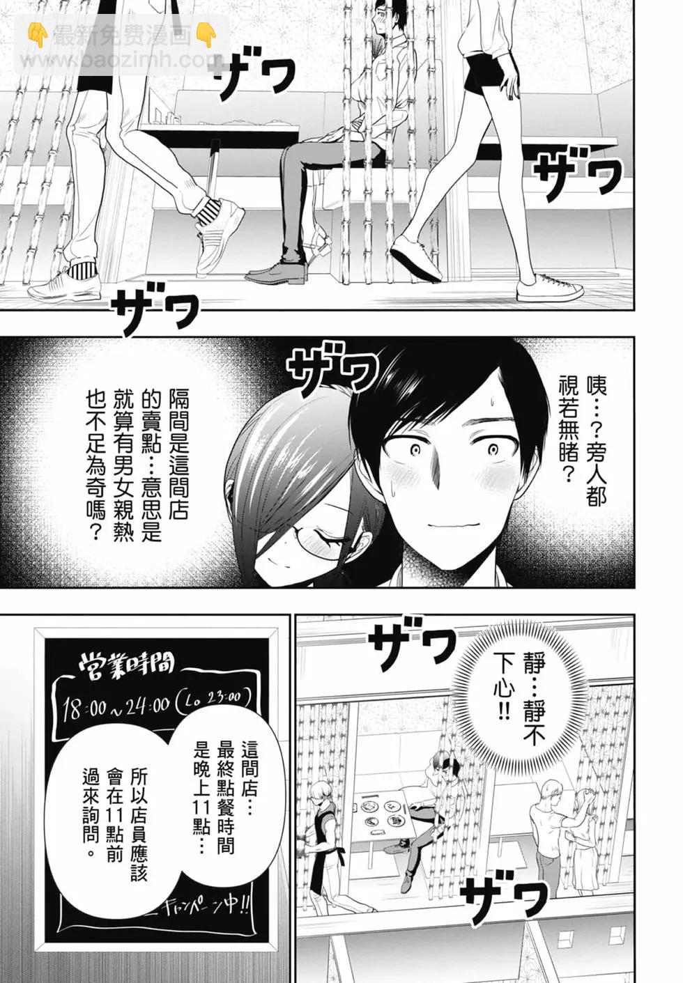 第02卷28