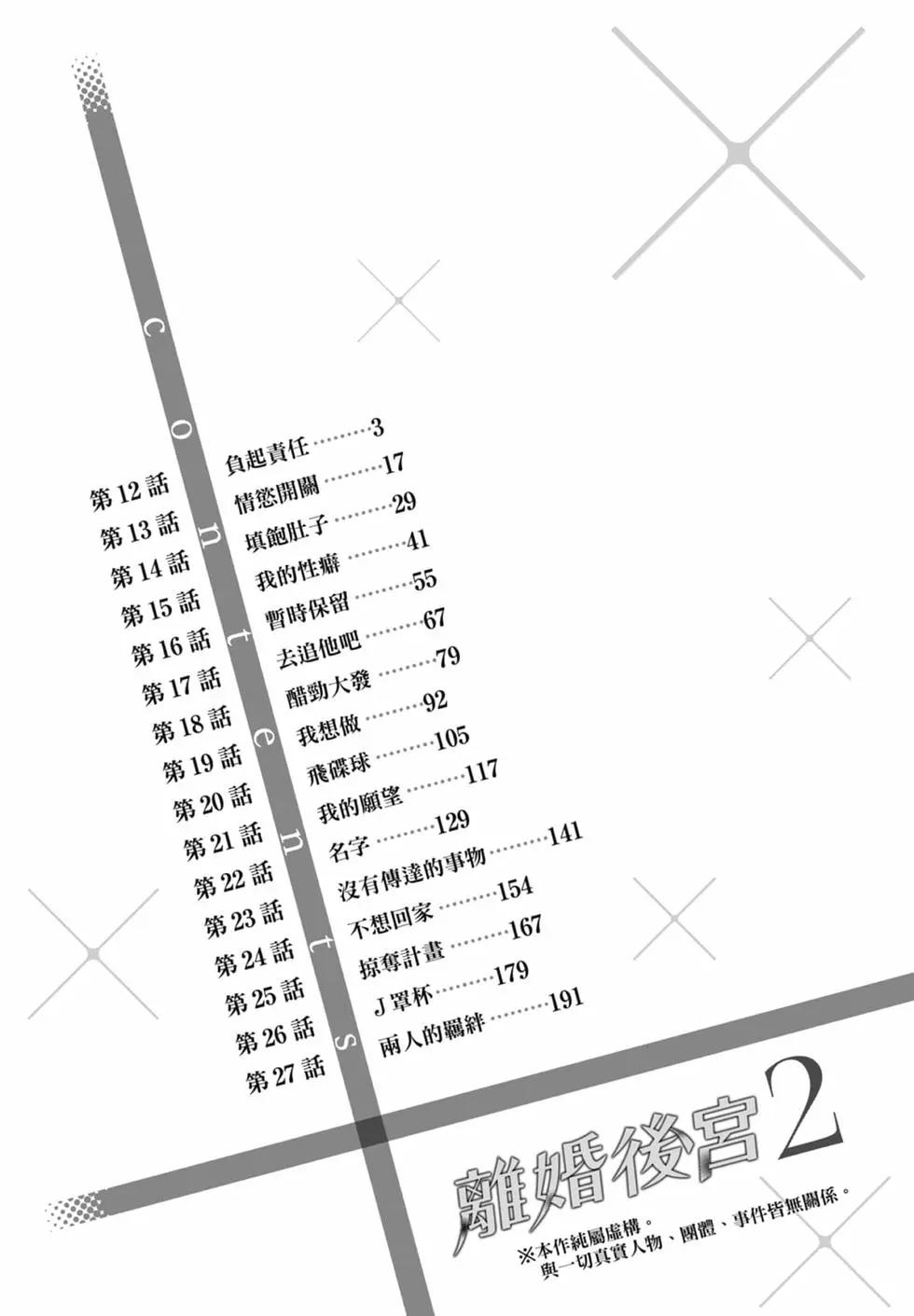 第02卷3