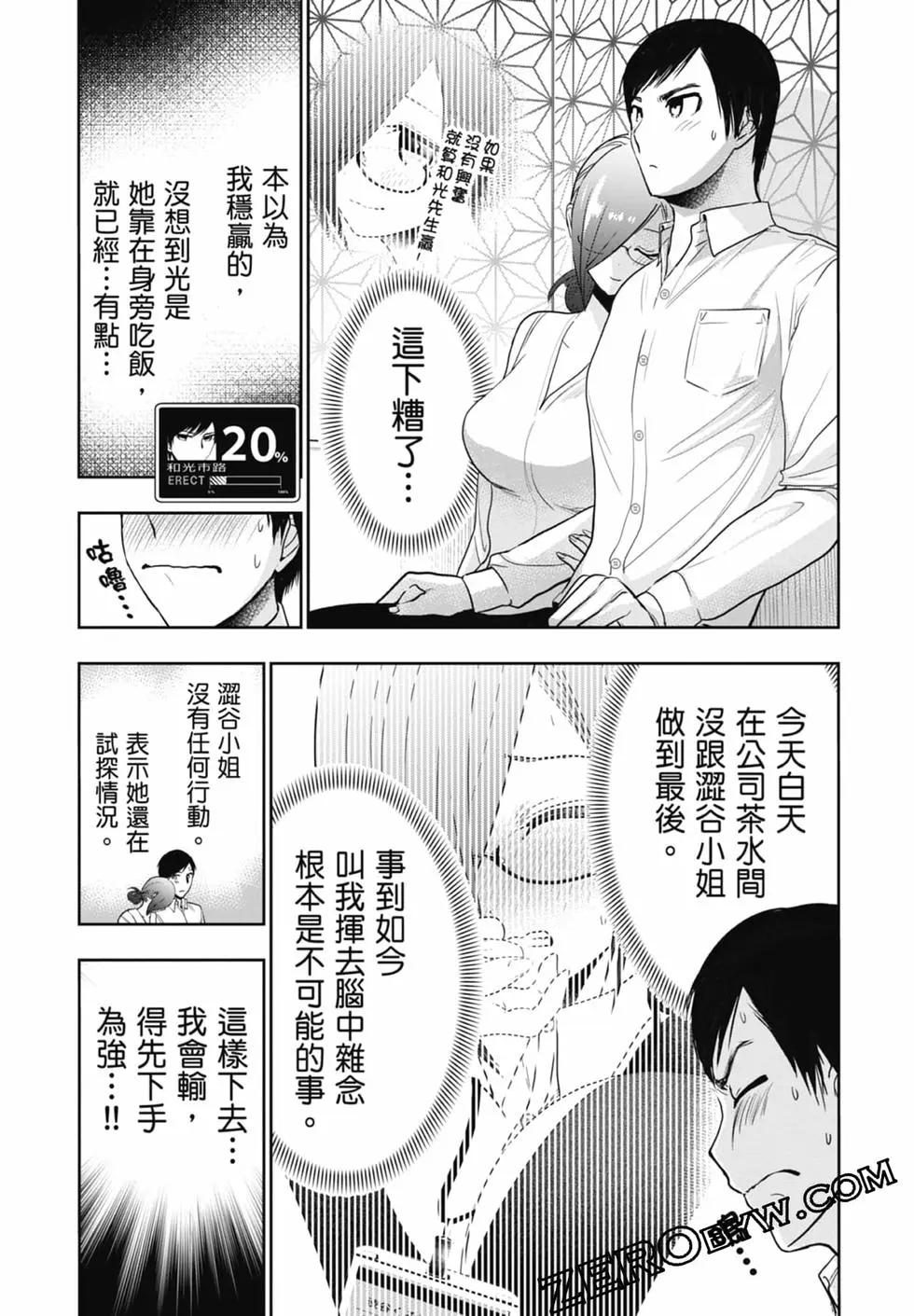 第02卷32