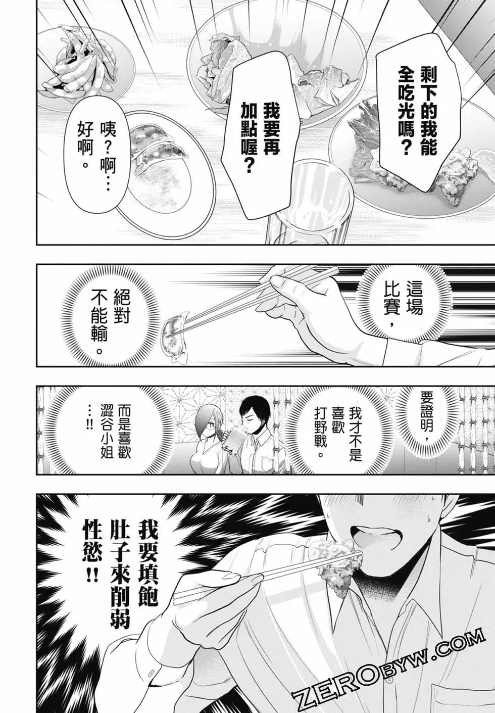 第02卷33