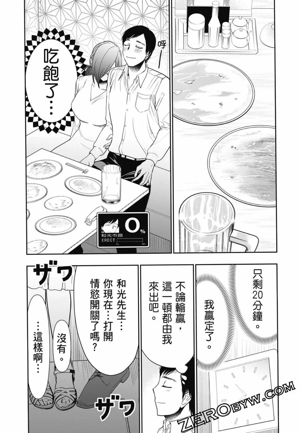 第02卷34