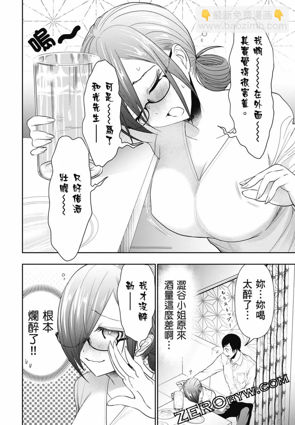 第02卷37