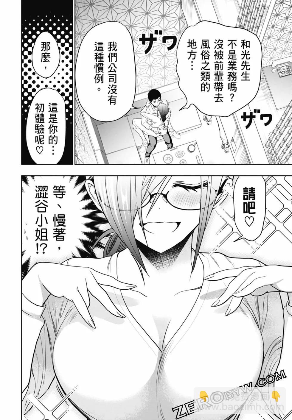 第02卷43