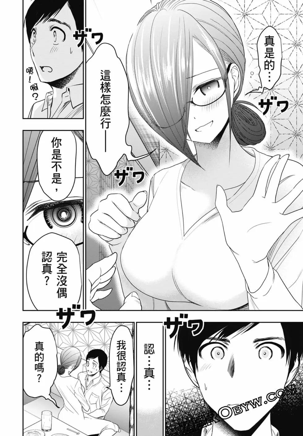 第02卷47