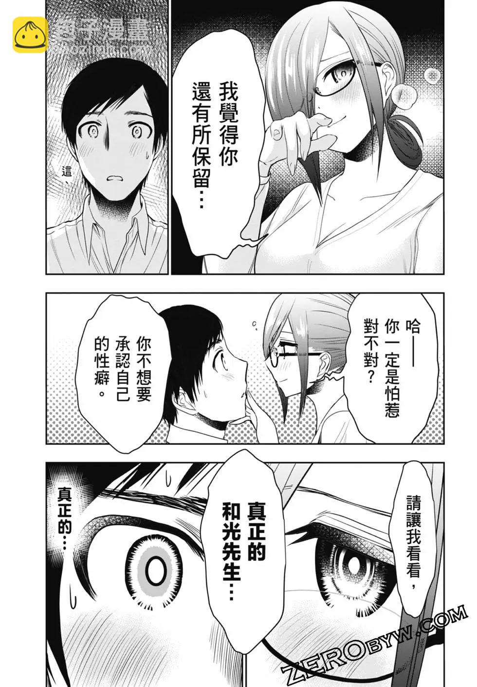 第02卷52