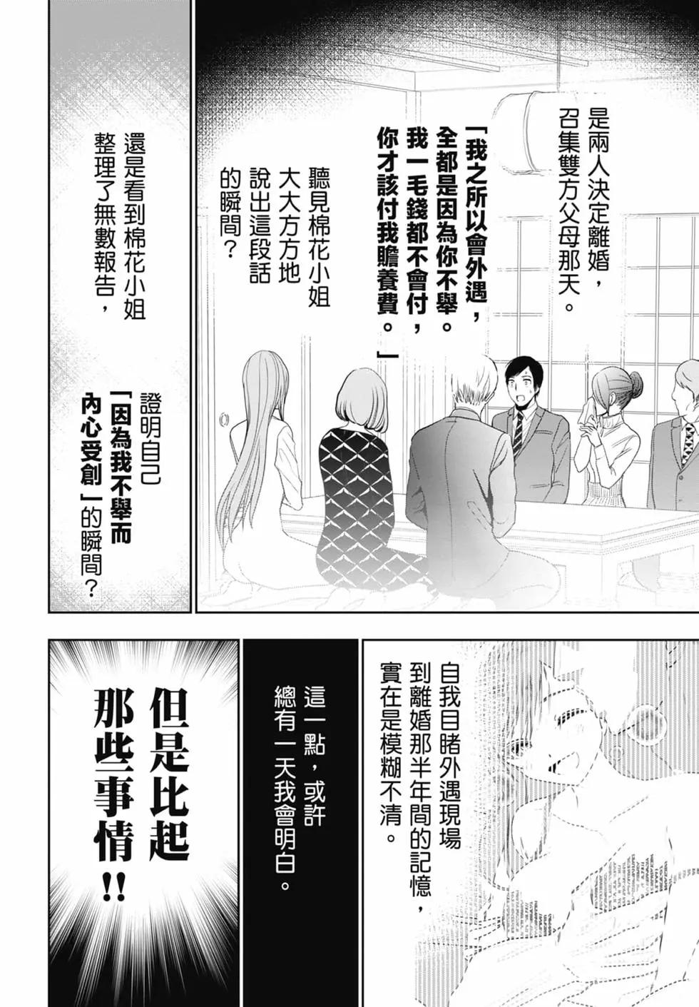 第02卷7