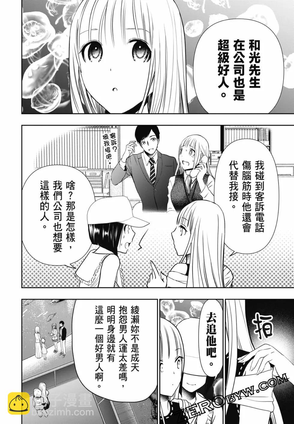 第02卷77