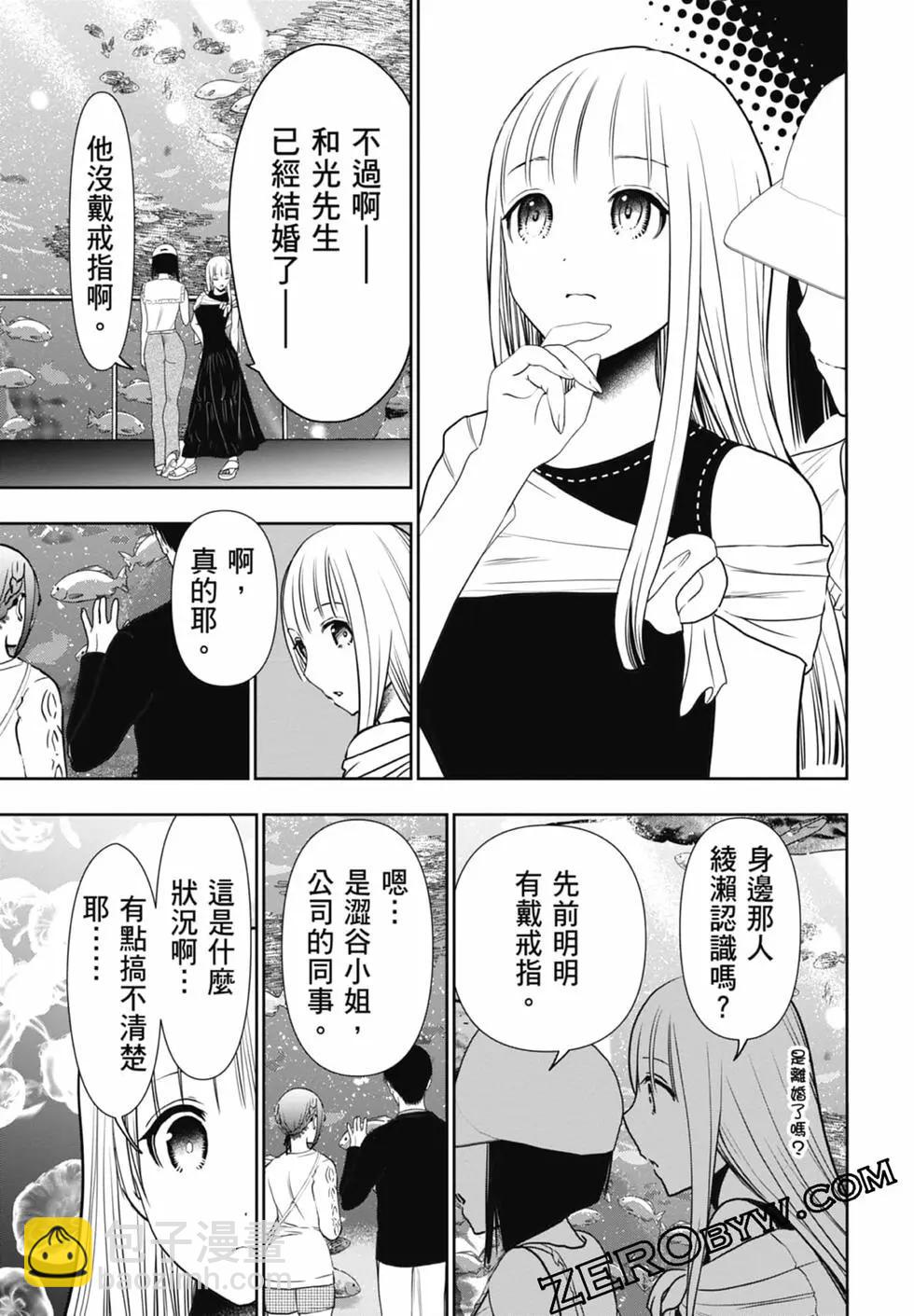 第02卷78