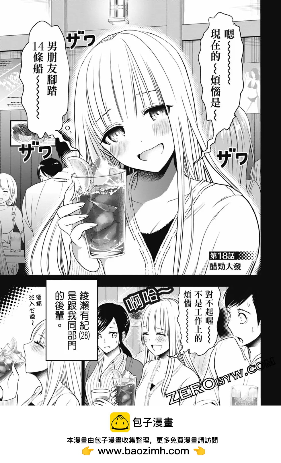 第02卷84