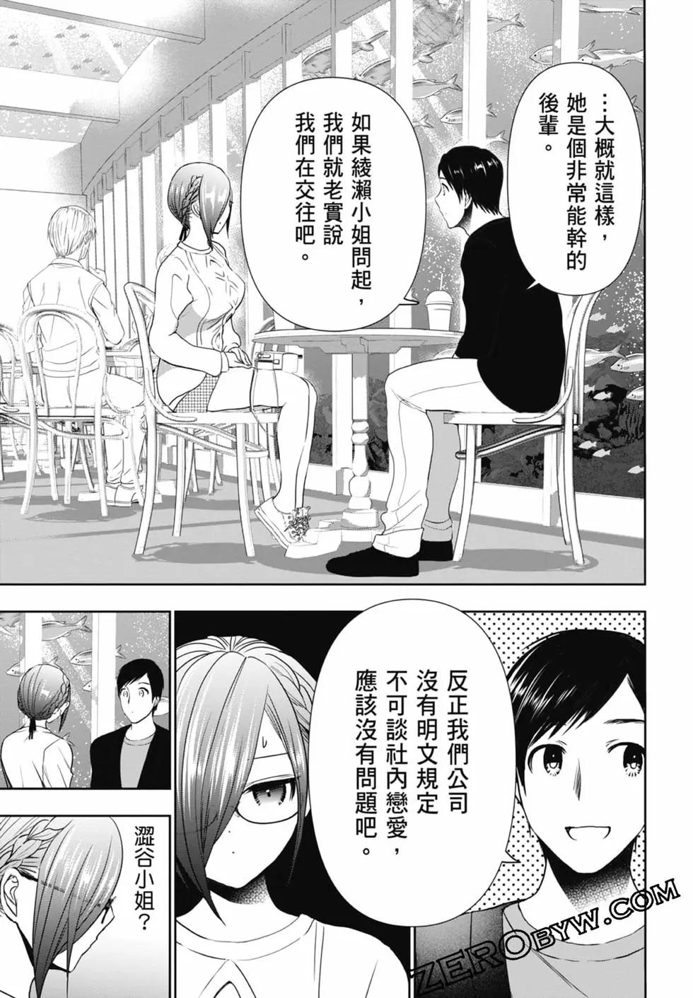 第02卷86